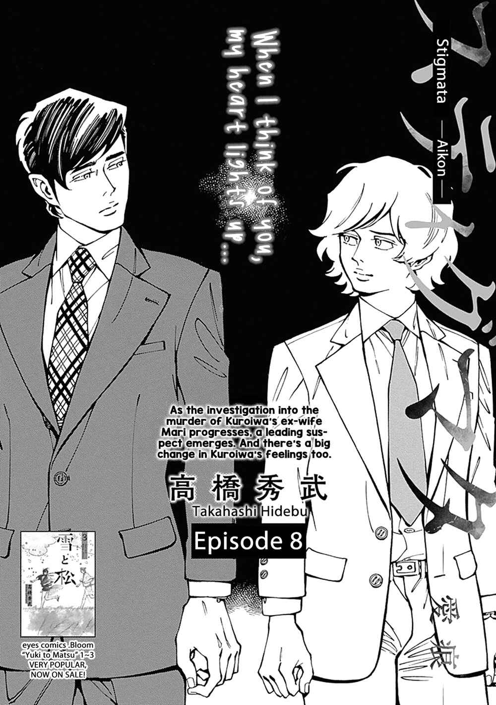 Page 3 Chapter 8 Stigmata