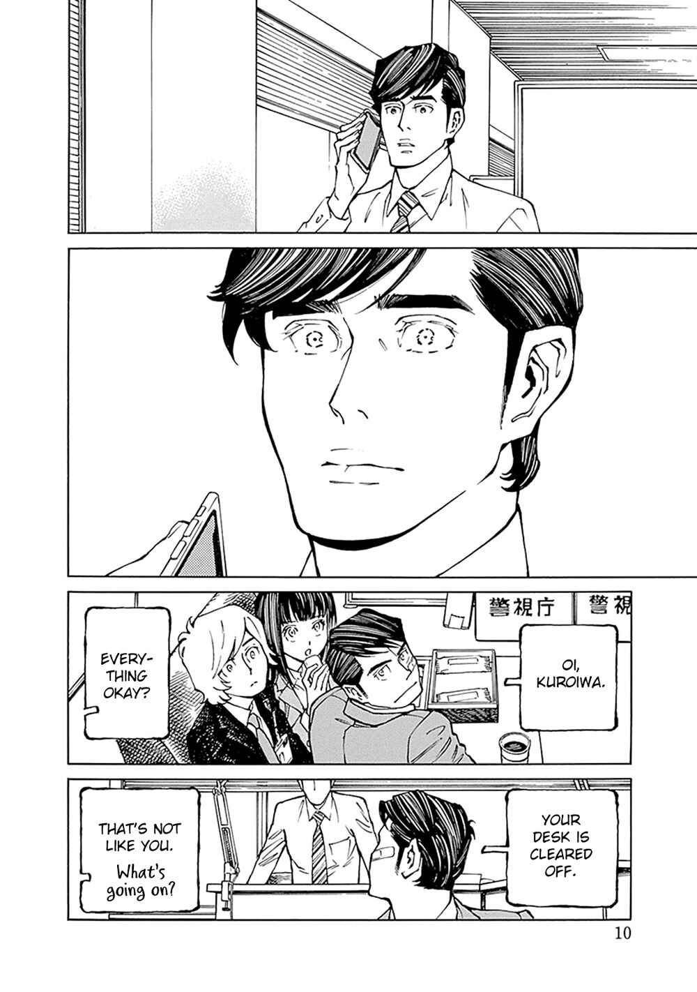 Page 8 Chapter 12 Stigmata