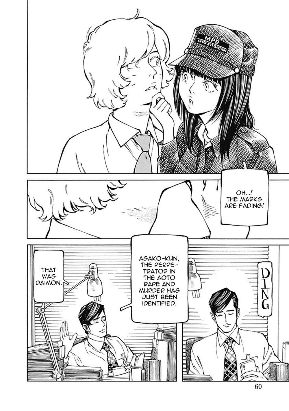 Page 18 Chapter 1 Stigmata