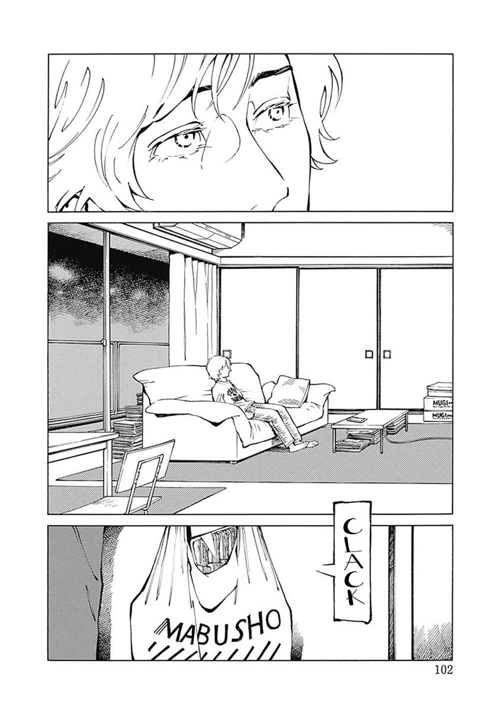 Page 4 Chapter 6 Stigmata