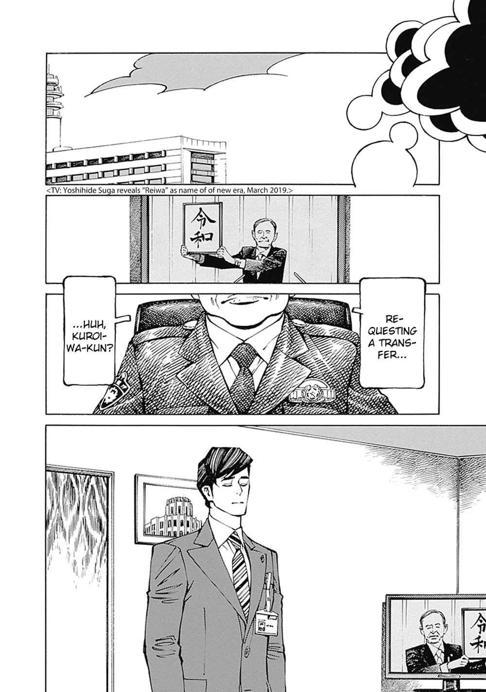 Page 24 Chapter 11 Stigmata