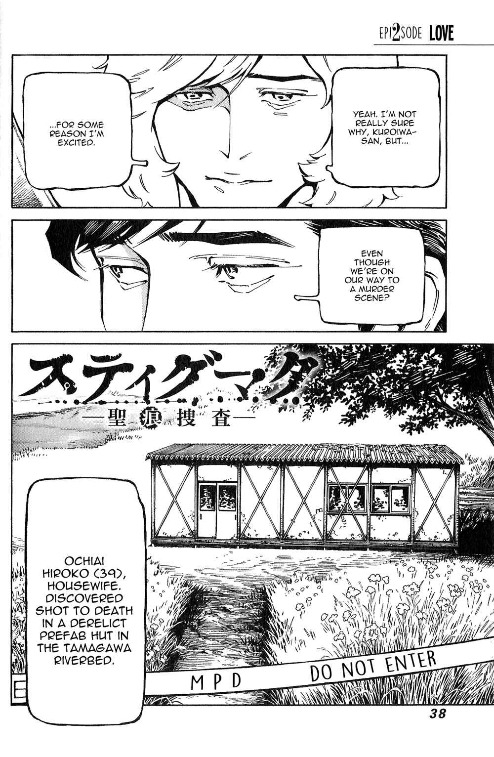 Page 5 Chapter 2 Stigmata