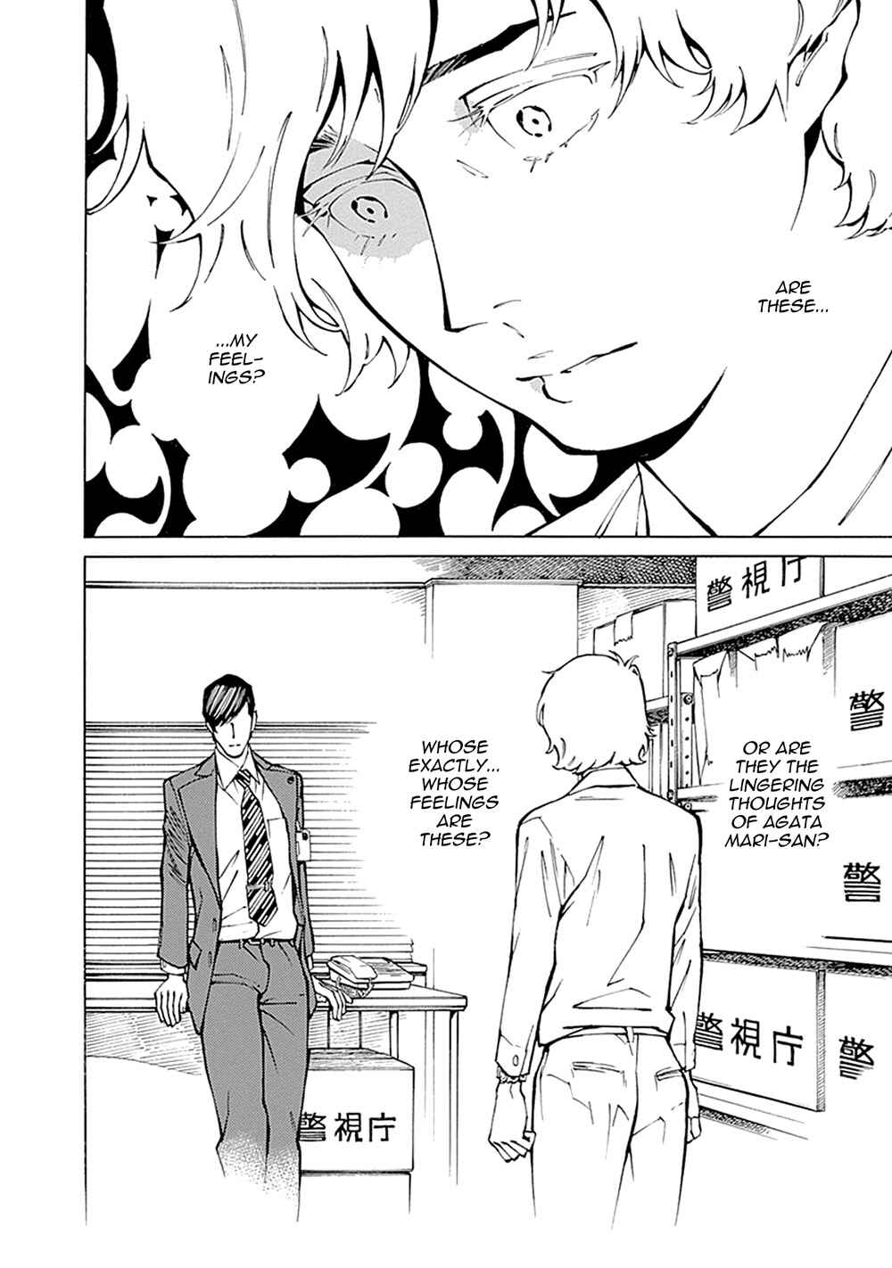 Page 20 Chapter 3 Stigmata