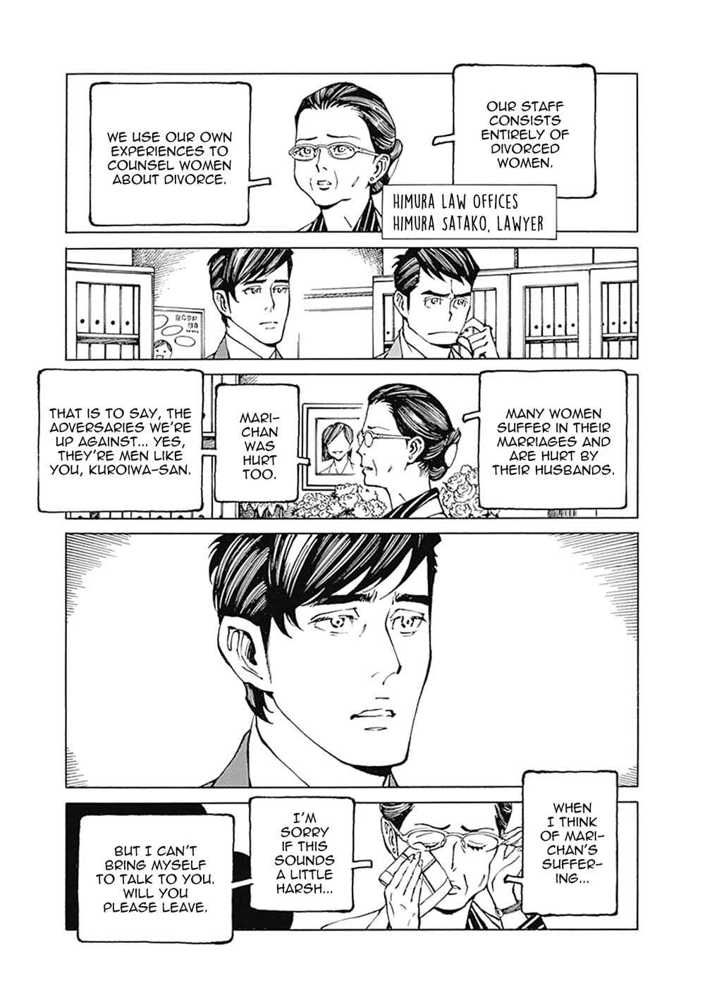Page 17 Chapter 4 Stigmata