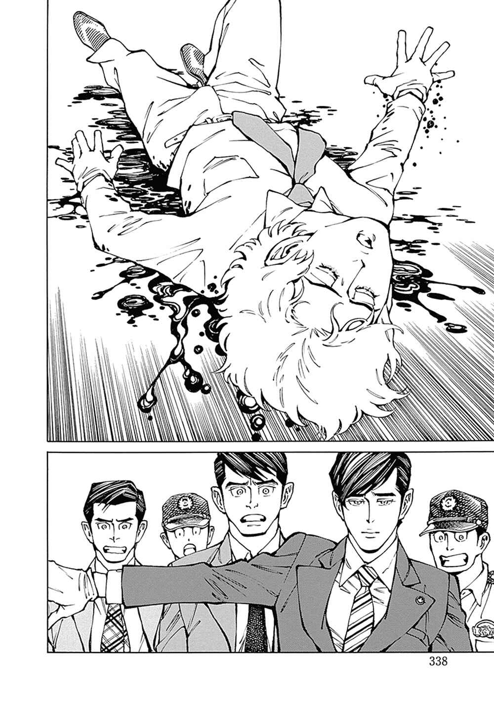 Page 20 Chapter 5 Stigmata