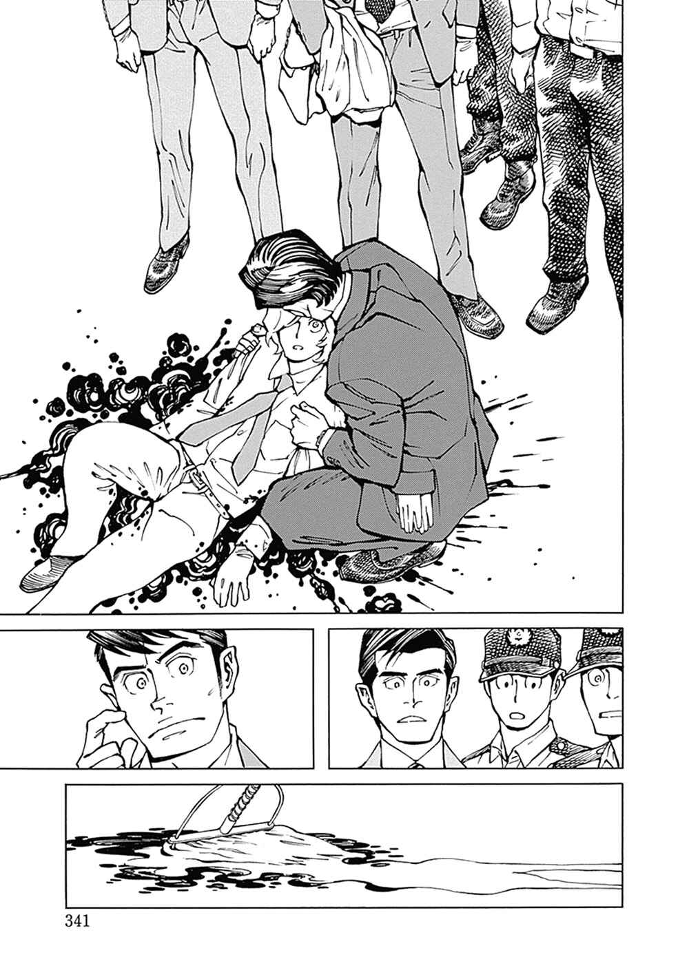 Page 23 Chapter 5 Stigmata
