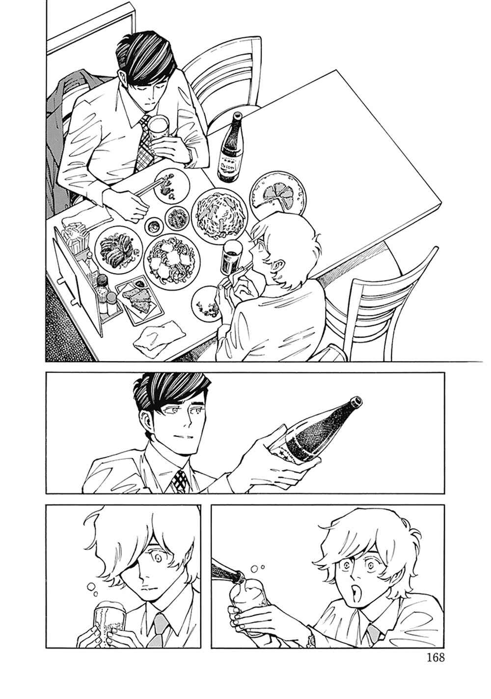 Page 4 Chapter 9 Stigmata