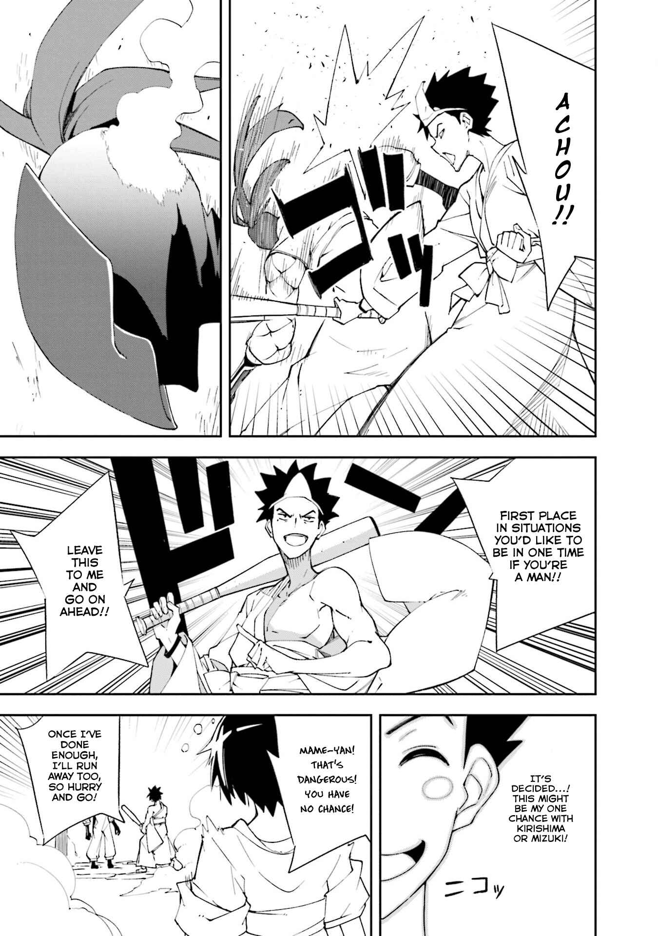 Page 15 Chapter 131 Yumekui Merry