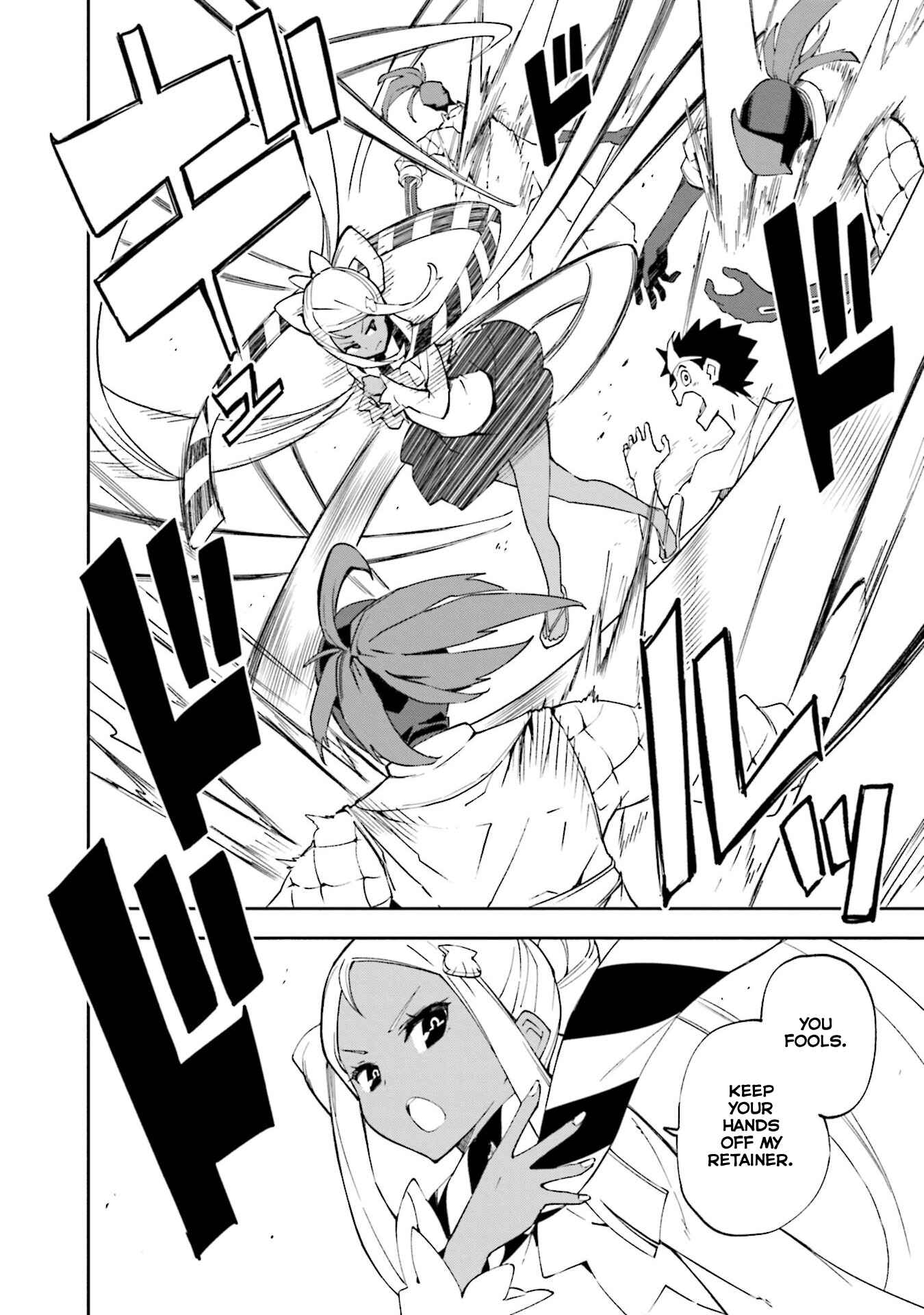 Page 18 Chapter 131 Yumekui Merry
