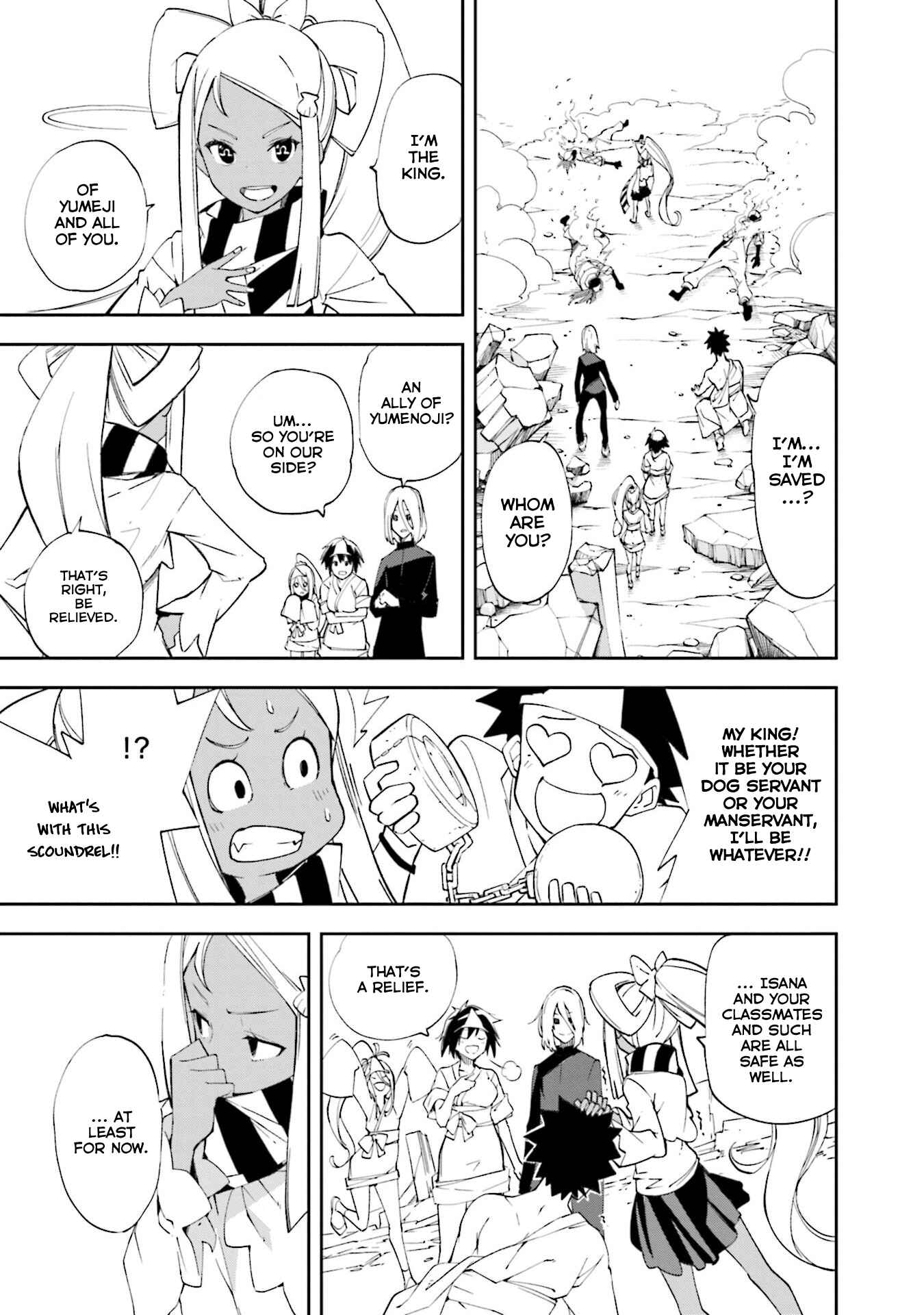 Page 19 Chapter 131 Yumekui Merry