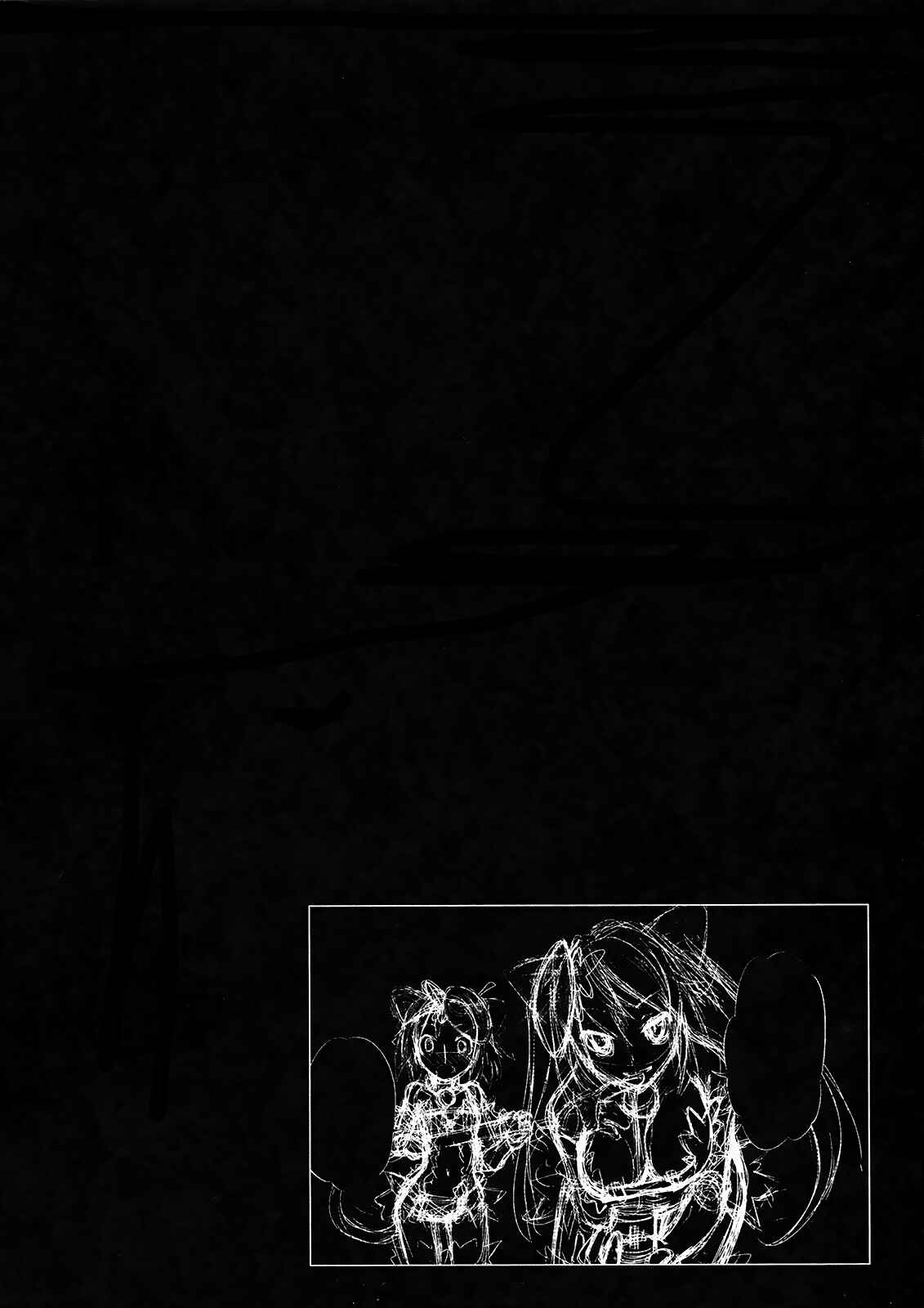 Page 30 Chapter 10 Yumekui Merry