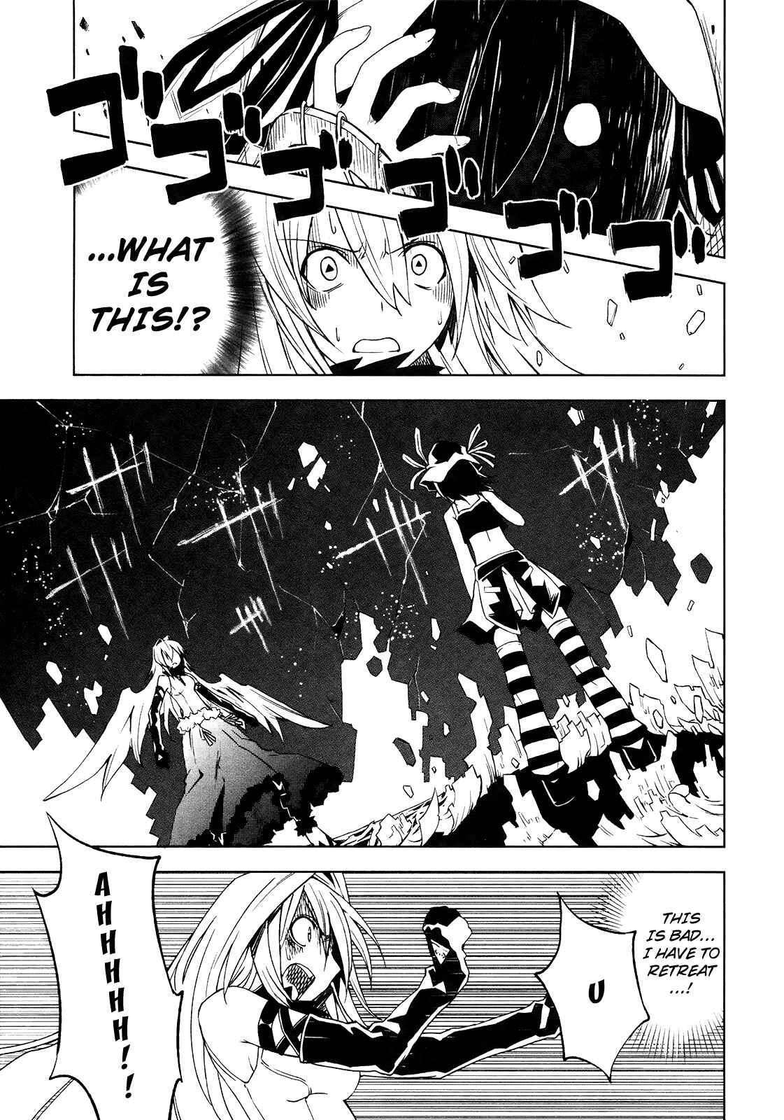 Page 7 Chapter 10 Yumekui Merry