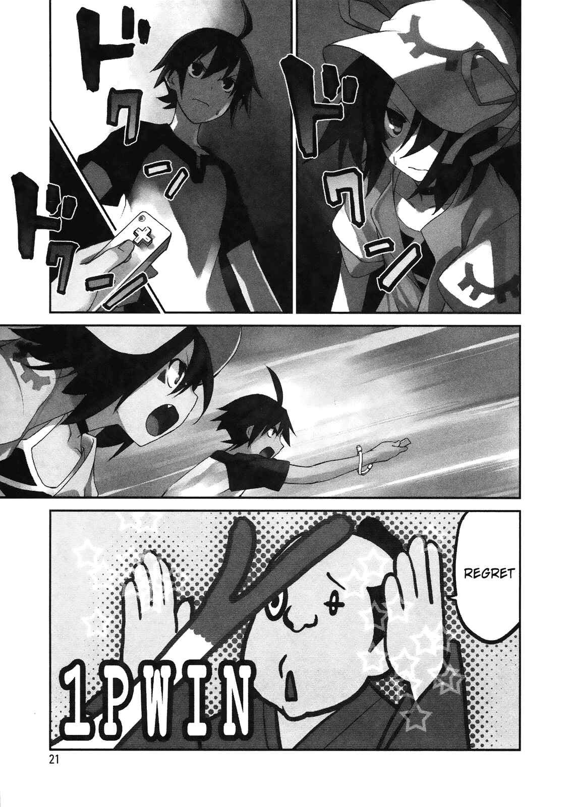 Page 1 Chapter 8 Yumekui Merry