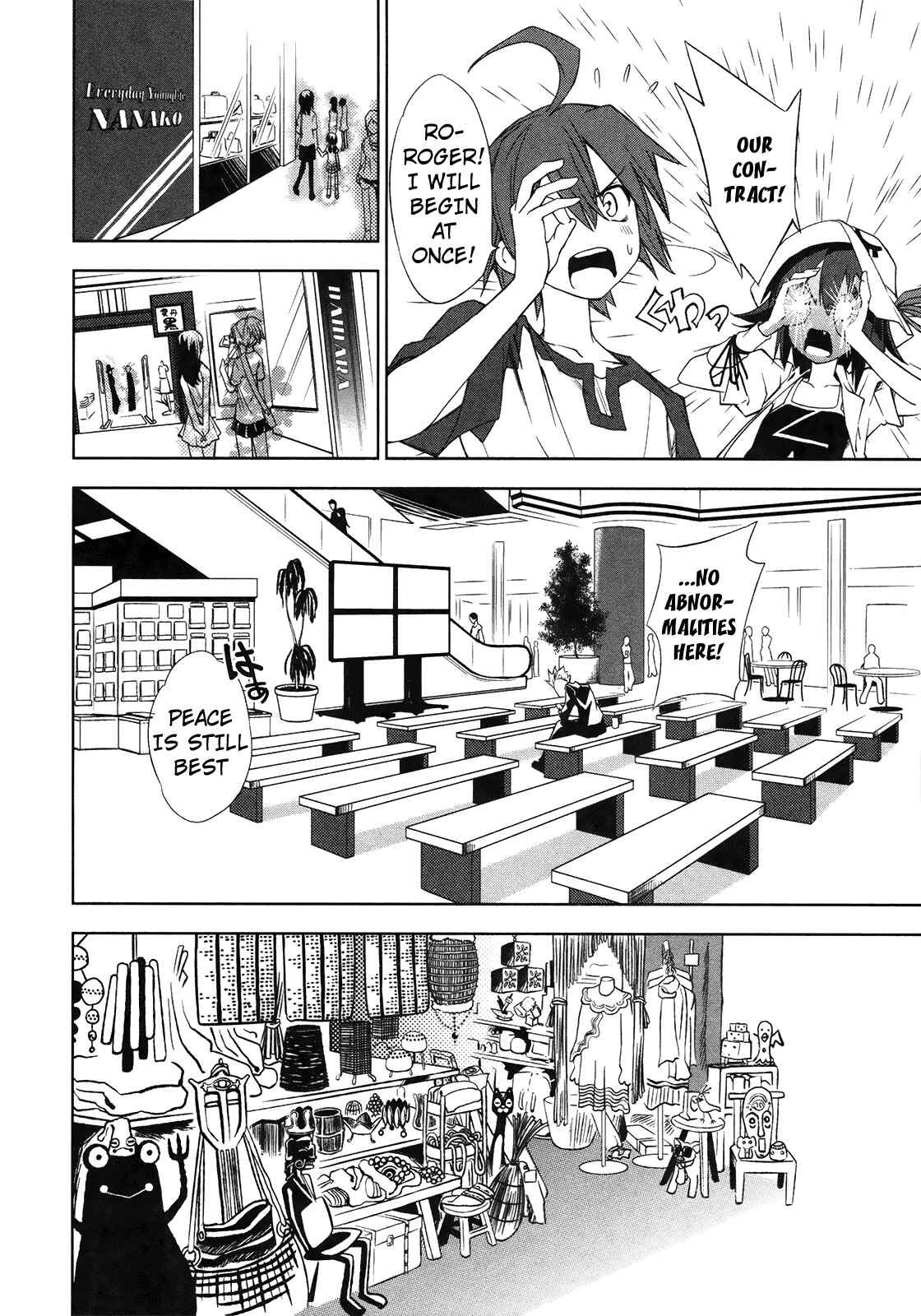 Page 13 Chapter 8 Yumekui Merry