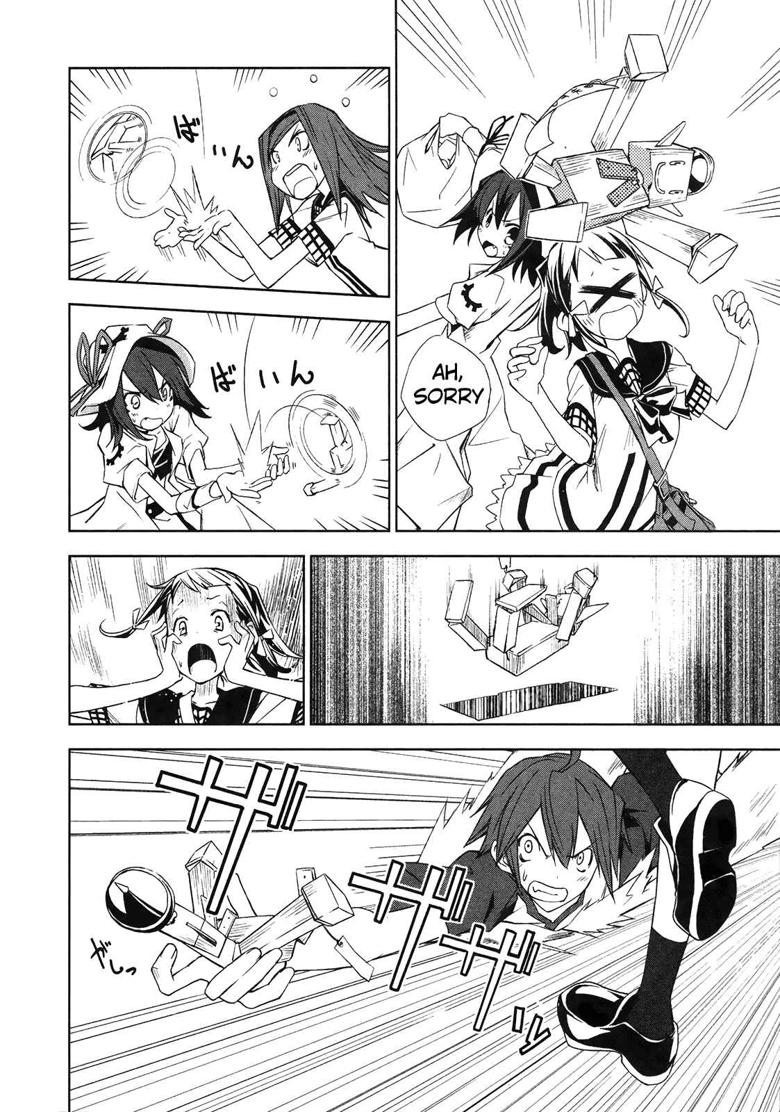 Page 17 Chapter 8 Yumekui Merry
