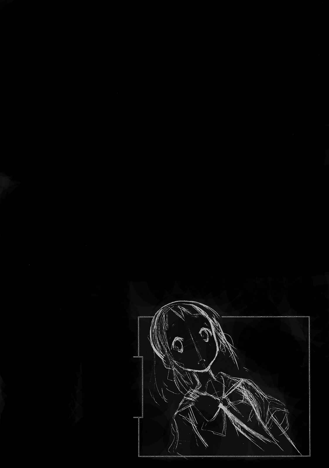 Page 29 Chapter 8 Yumekui Merry