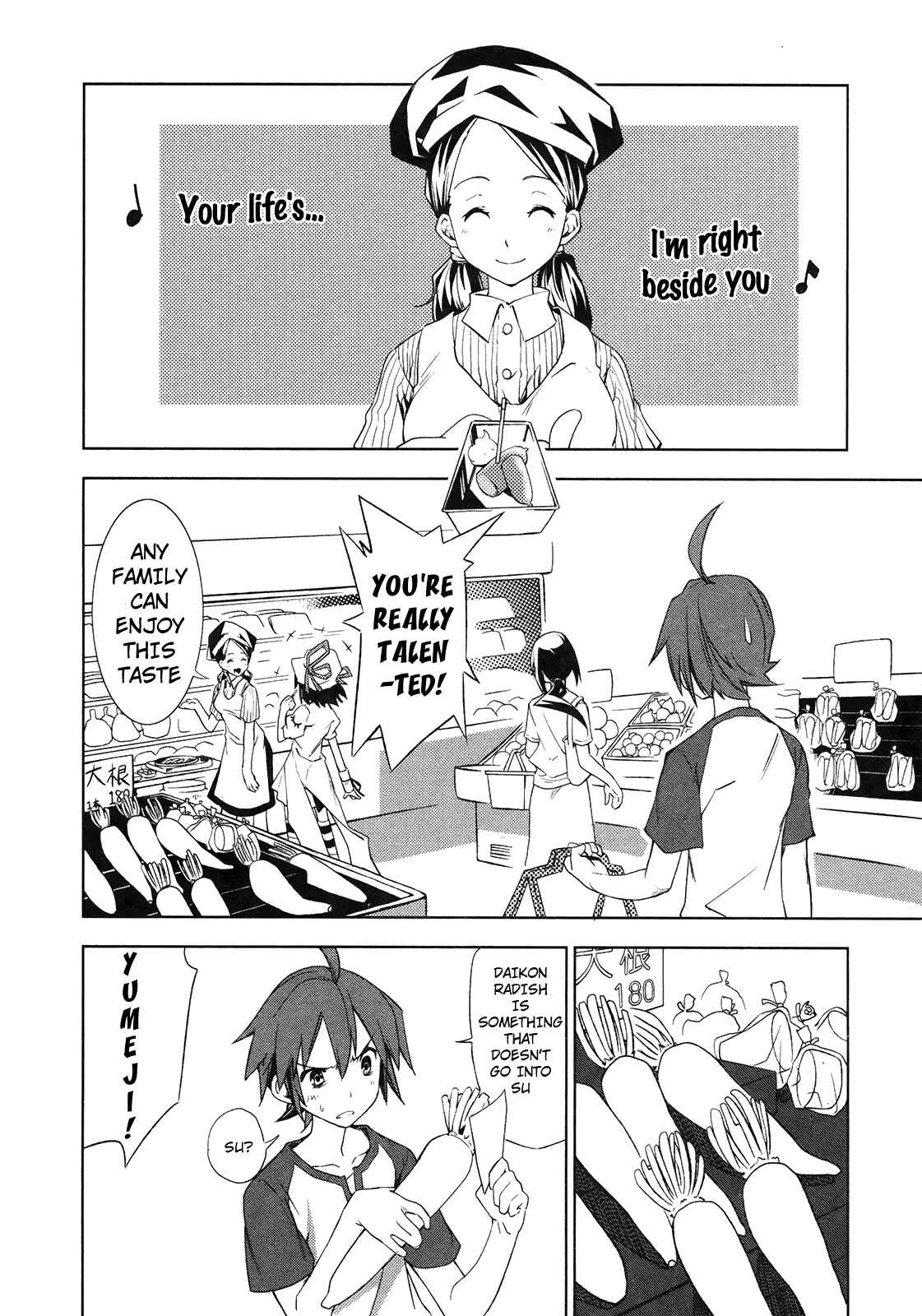 Page 5 Chapter 8 Yumekui Merry