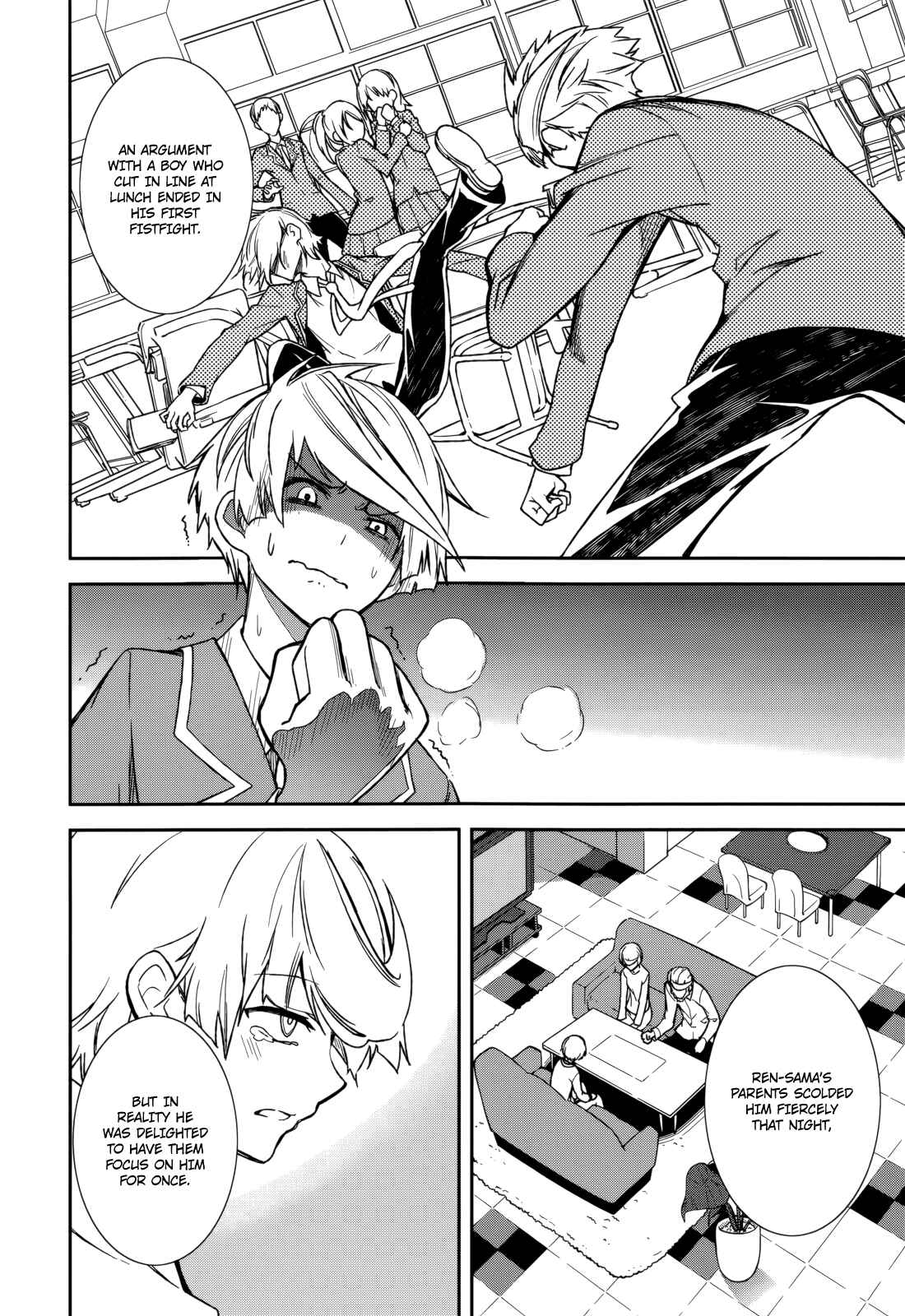 Page 10 Chapter 72 Yumekui Merry