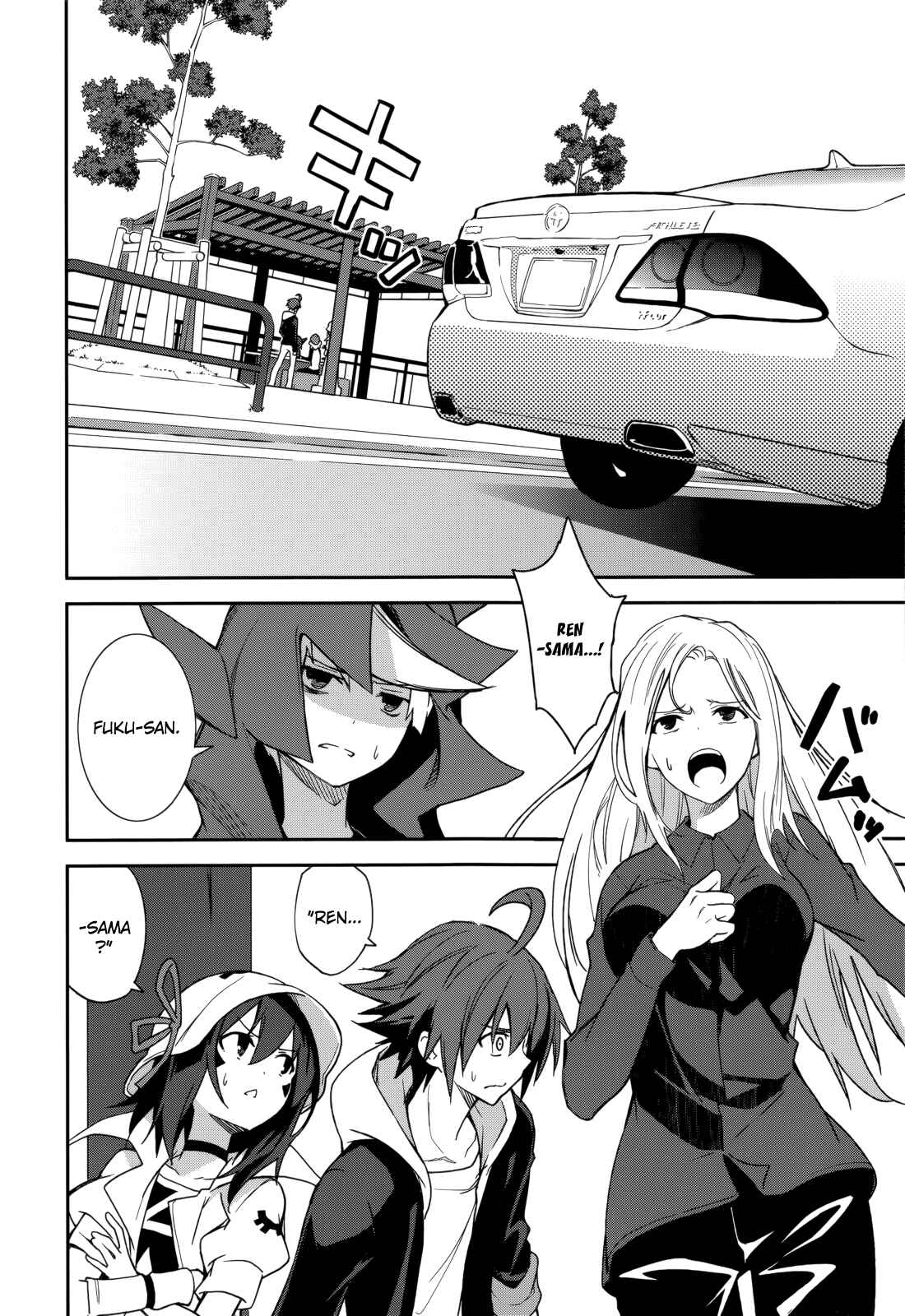 Page 4 Chapter 72 Yumekui Merry