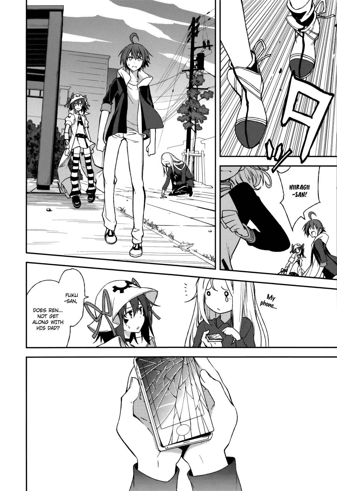 Page 8 Chapter 72 Yumekui Merry