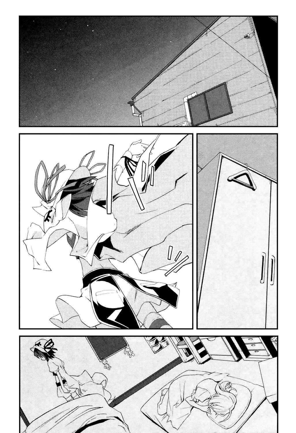 Page 22 Chapter 3 Yumekui Merry