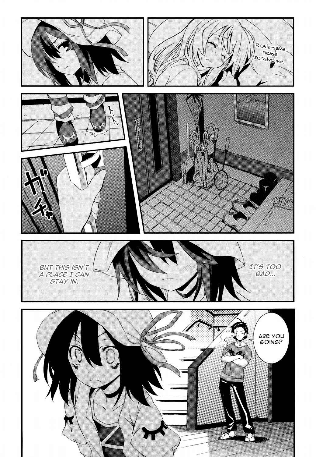 Page 23 Chapter 3 Yumekui Merry