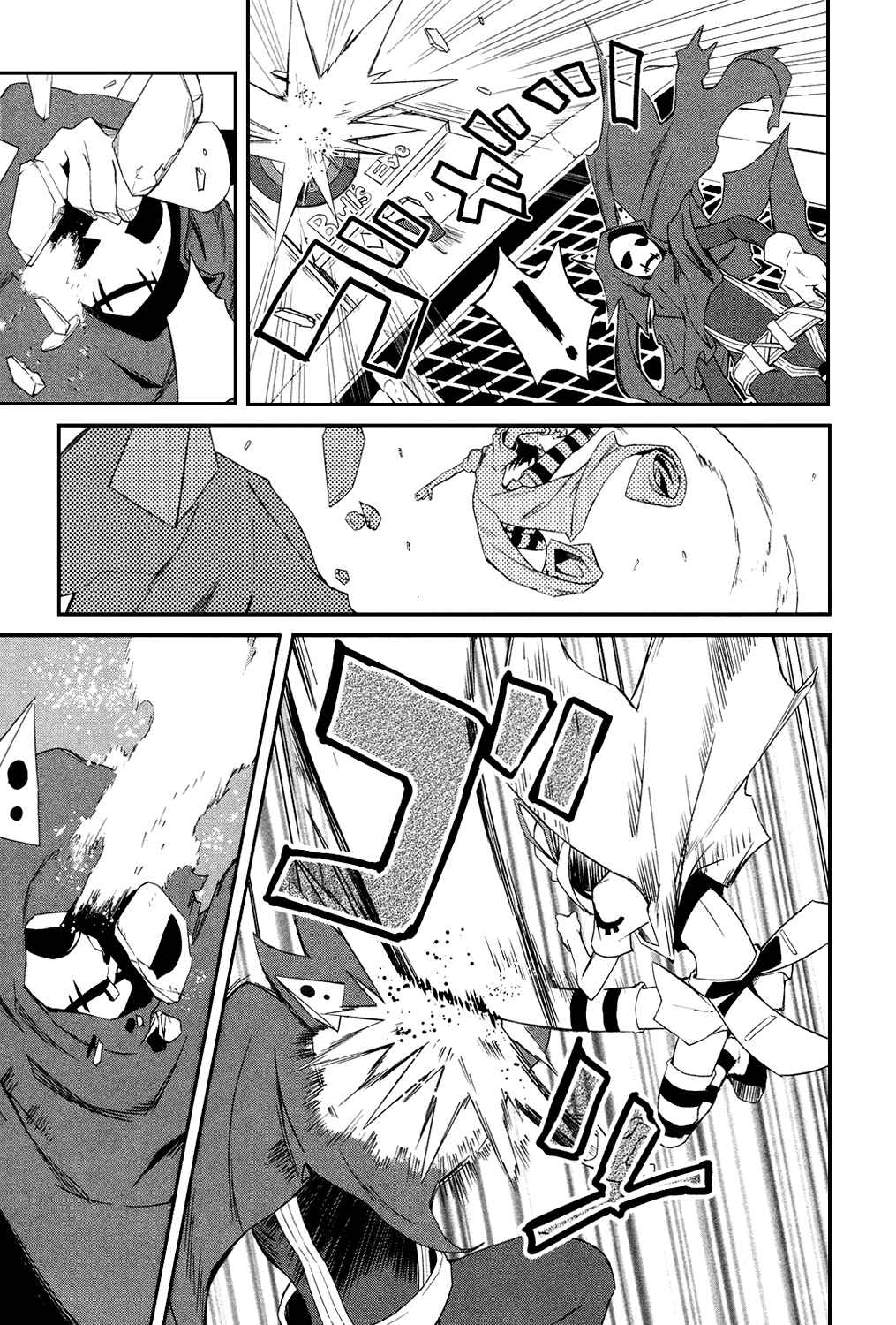 Page 13 Chapter 2 Yumekui Merry