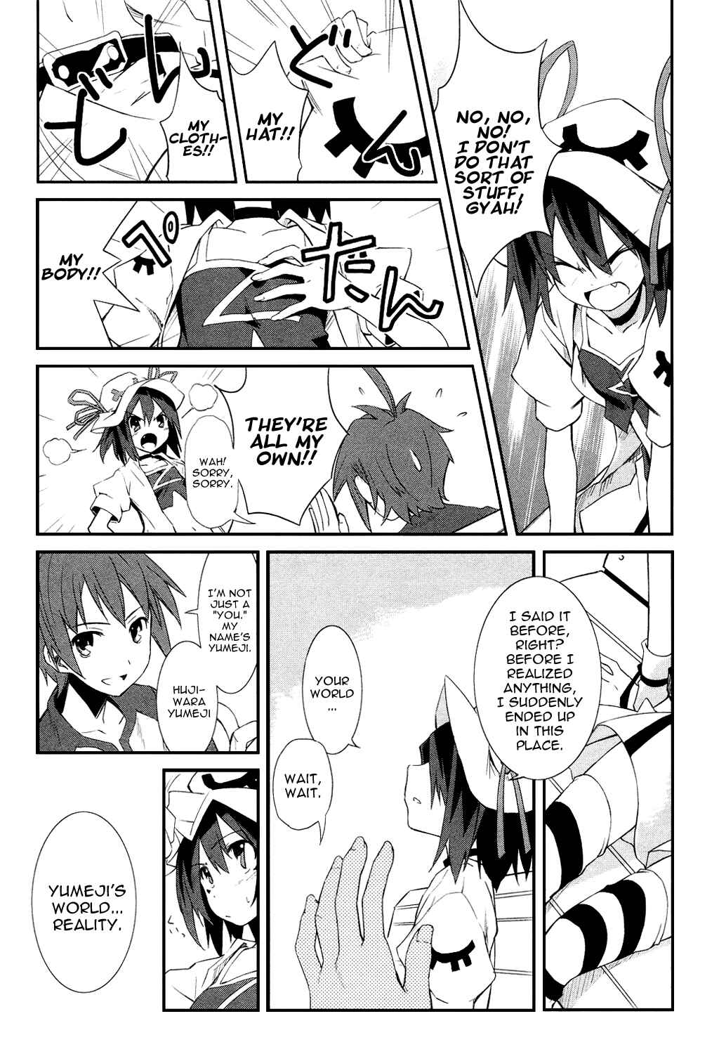 Page 21 Chapter 2 Yumekui Merry