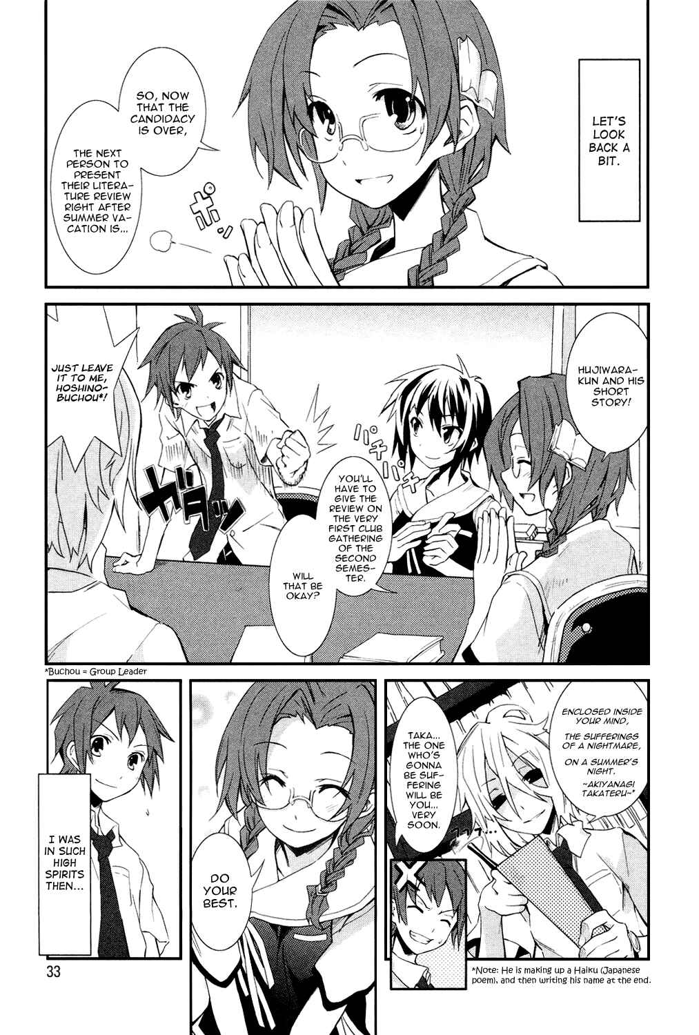 Page 3 Chapter 2 Yumekui Merry