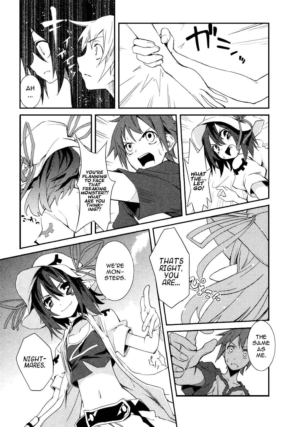 Page 7 Chapter 2 Yumekui Merry