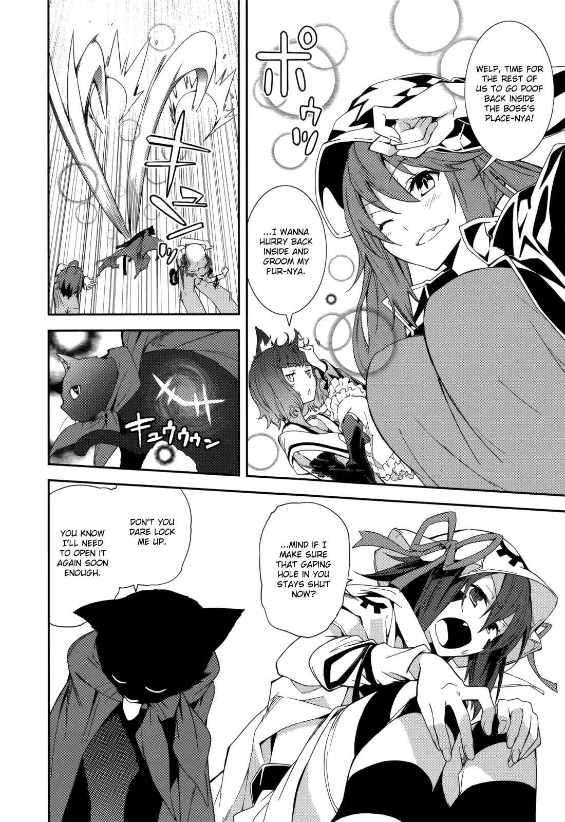 Page 12 Chapter 79 Yumekui Merry