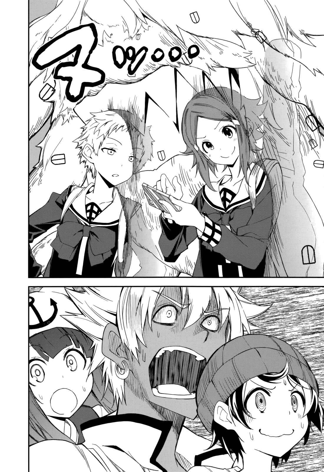 Page 14 Chapter 79 Yumekui Merry