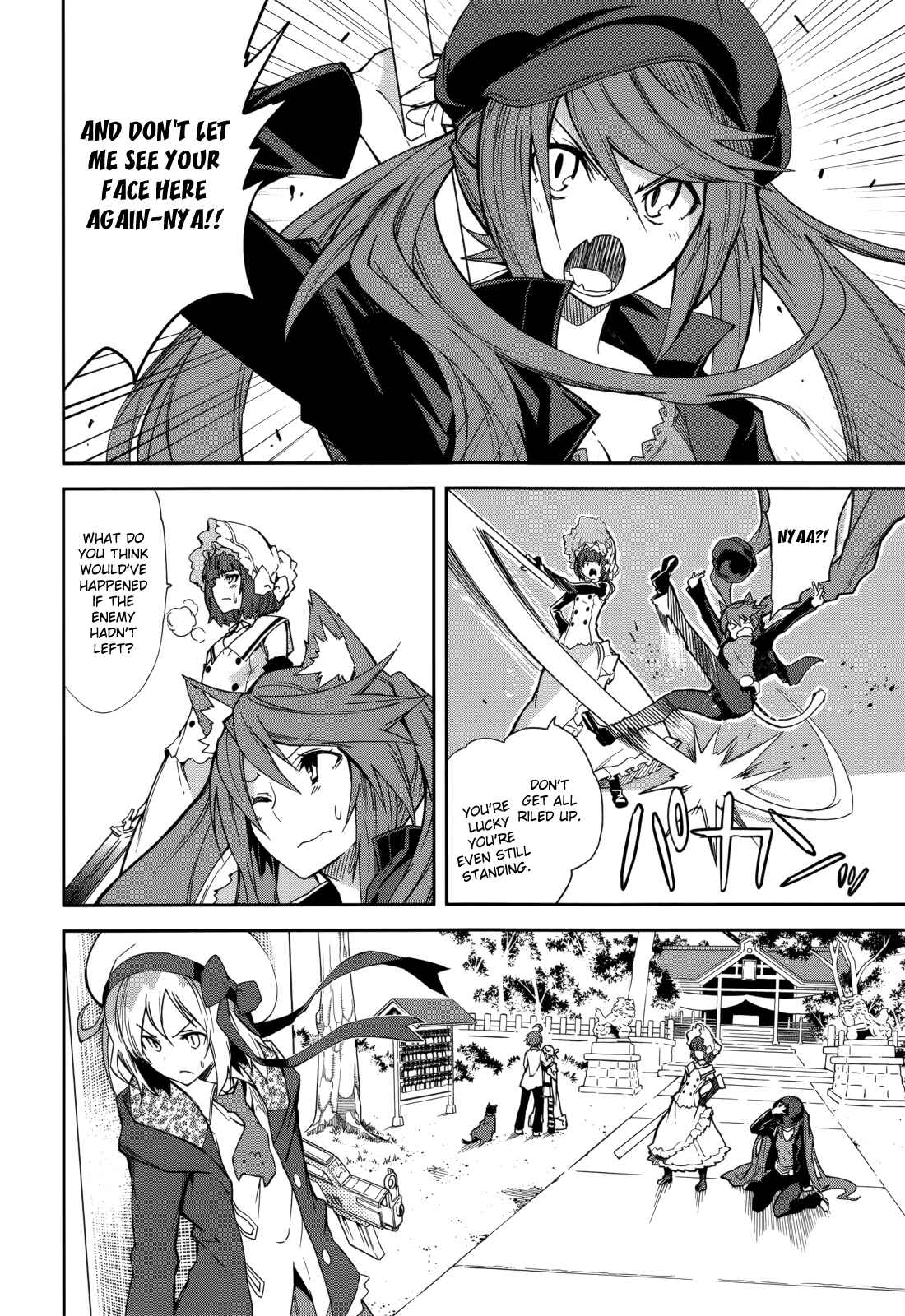 Page 2 Chapter 79 Yumekui Merry