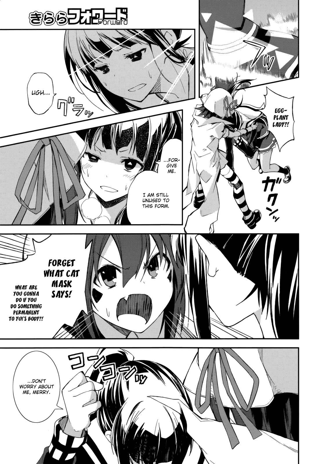 Page 9 Chapter 79 Yumekui Merry