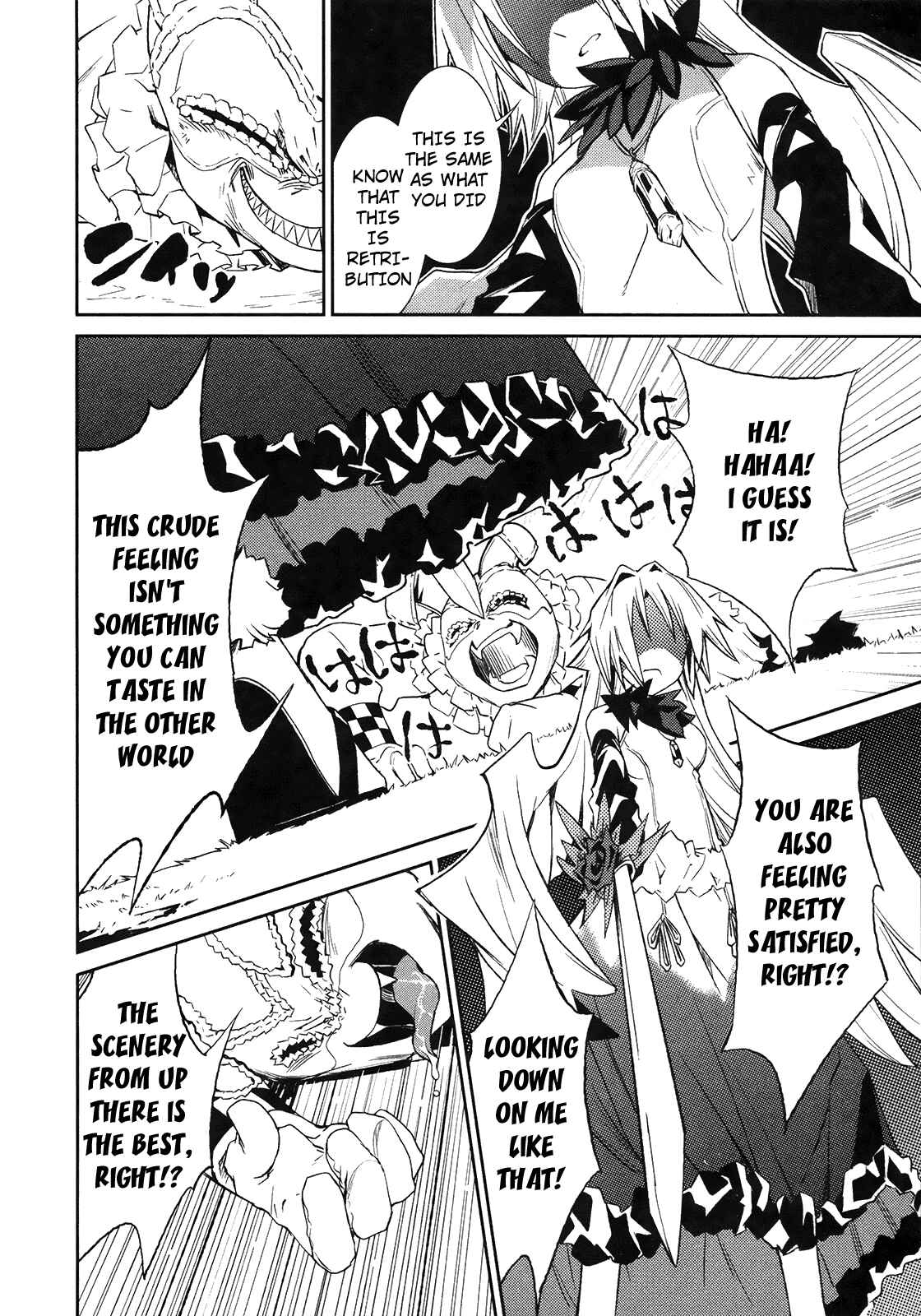 Page 14 Chapter 7 Yumekui Merry