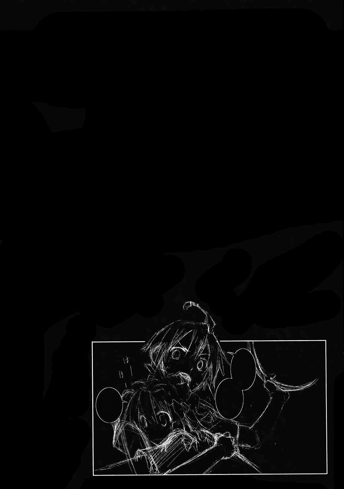Page 18 Chapter 7 Yumekui Merry