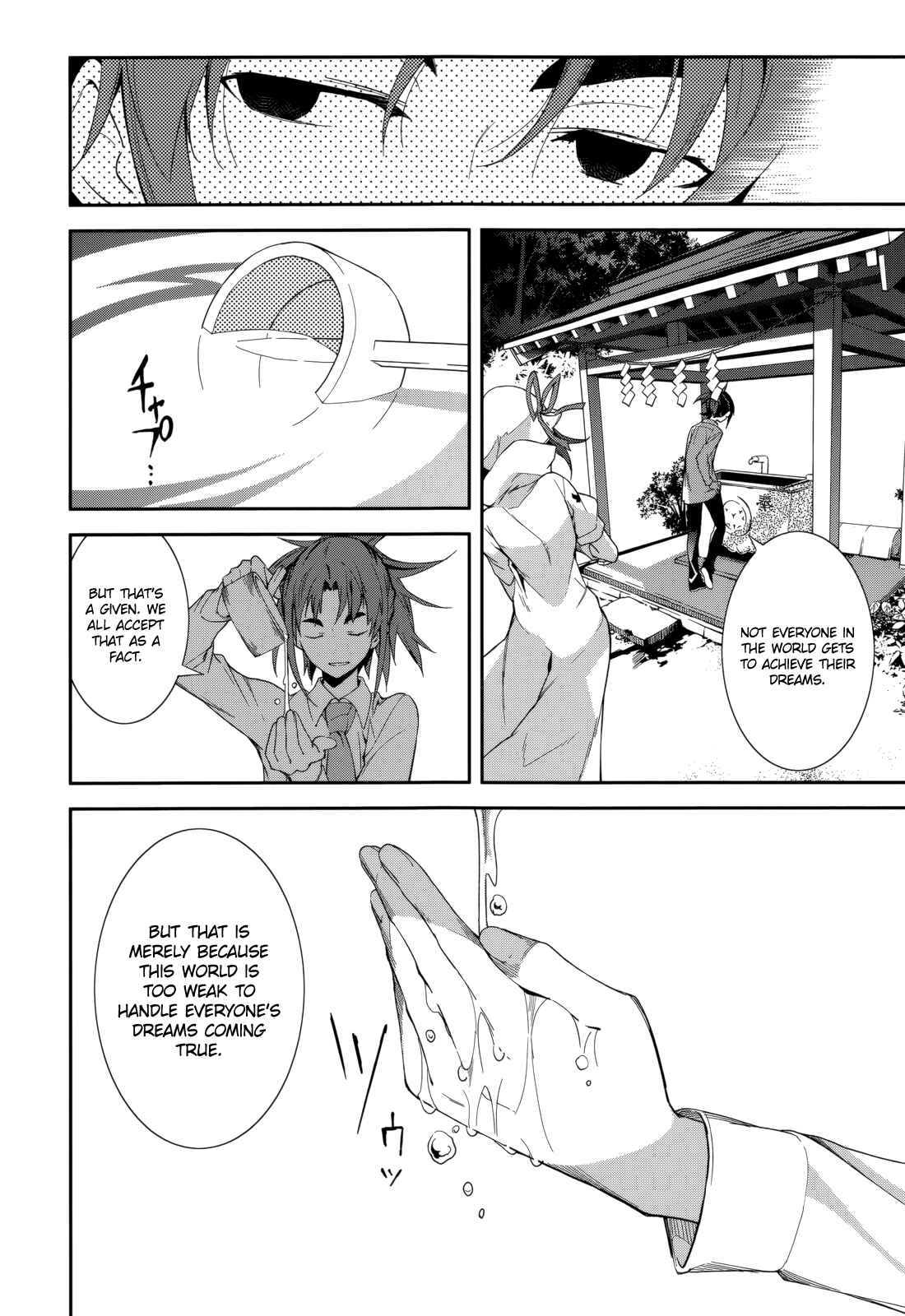 Page 14 Chapter 75 Yumekui Merry