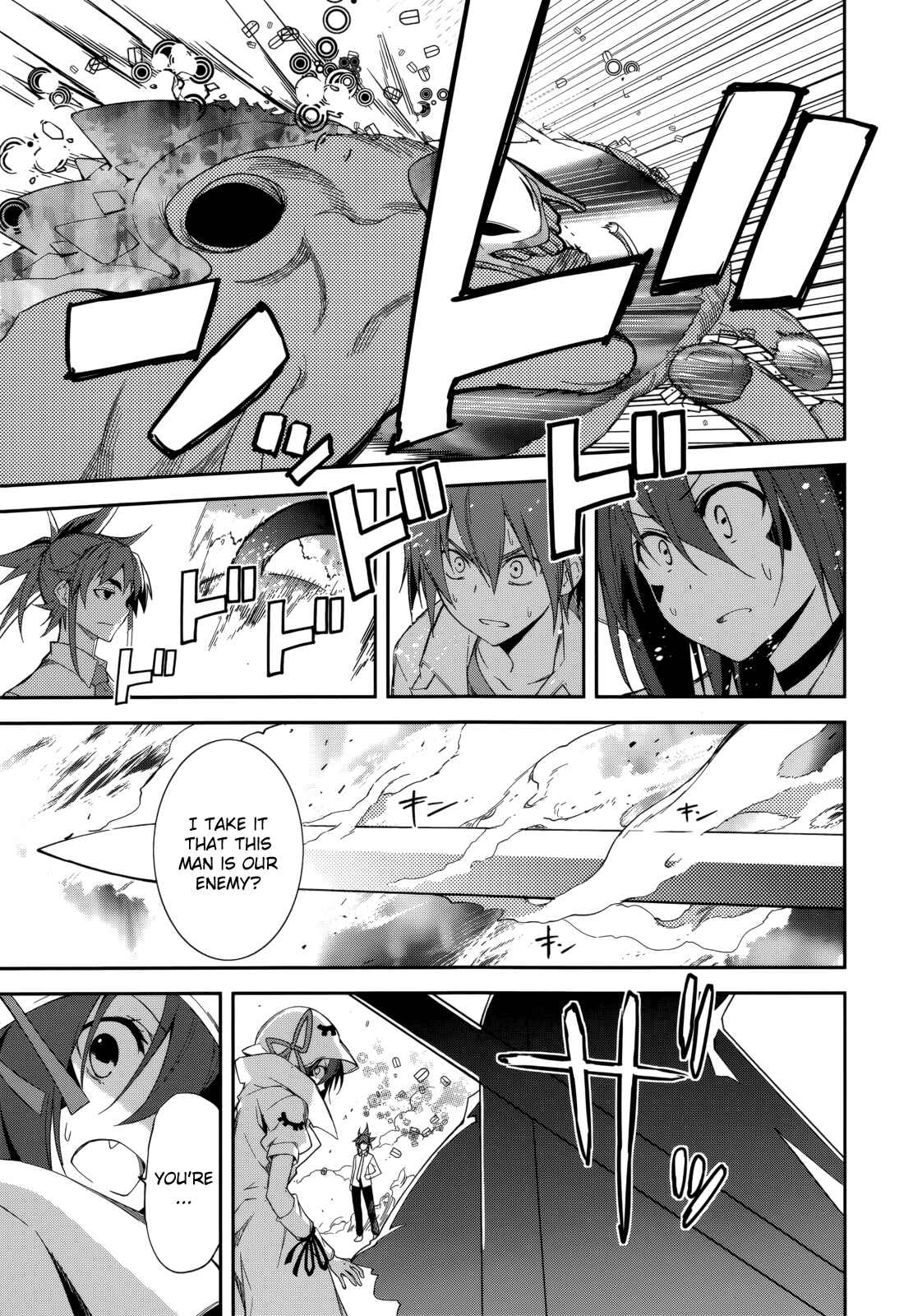 Page 26 Chapter 75 Yumekui Merry