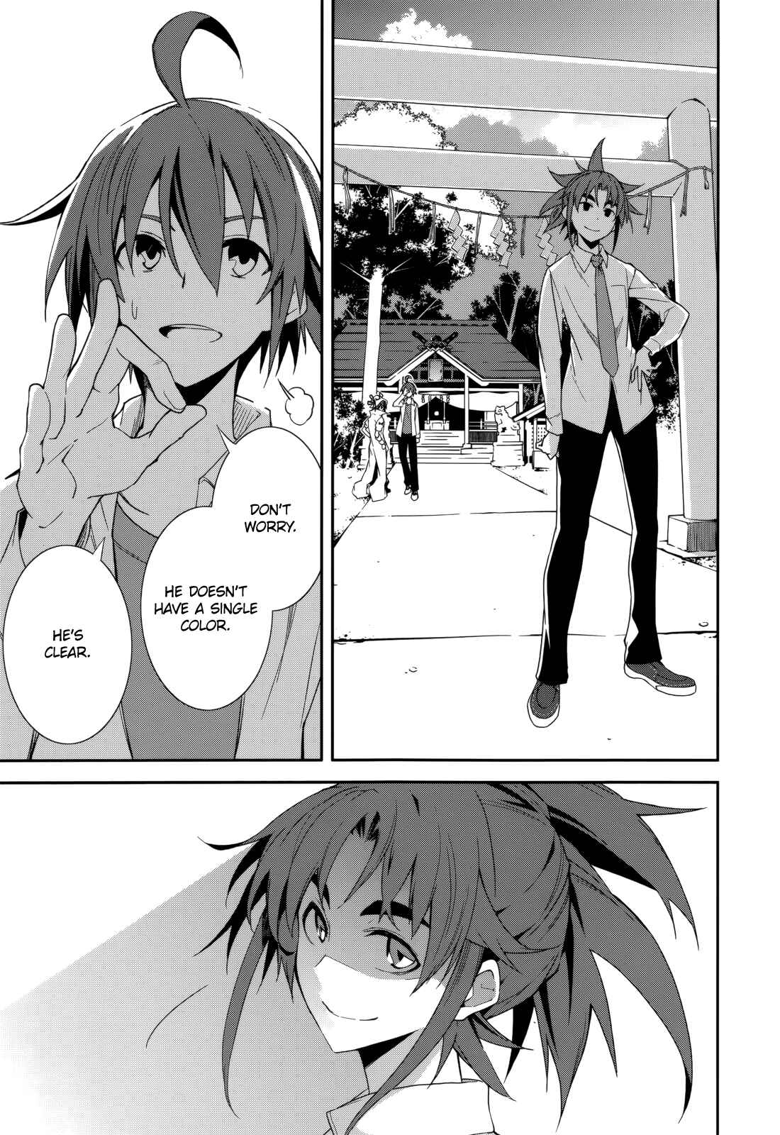 Page 3 Chapter 75 Yumekui Merry