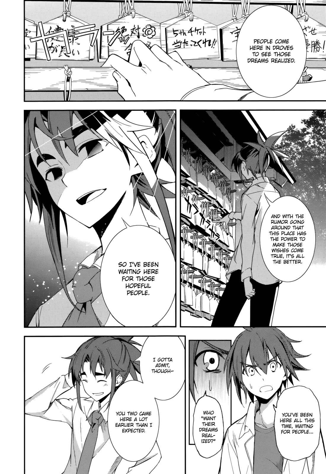 Page 8 Chapter 75 Yumekui Merry