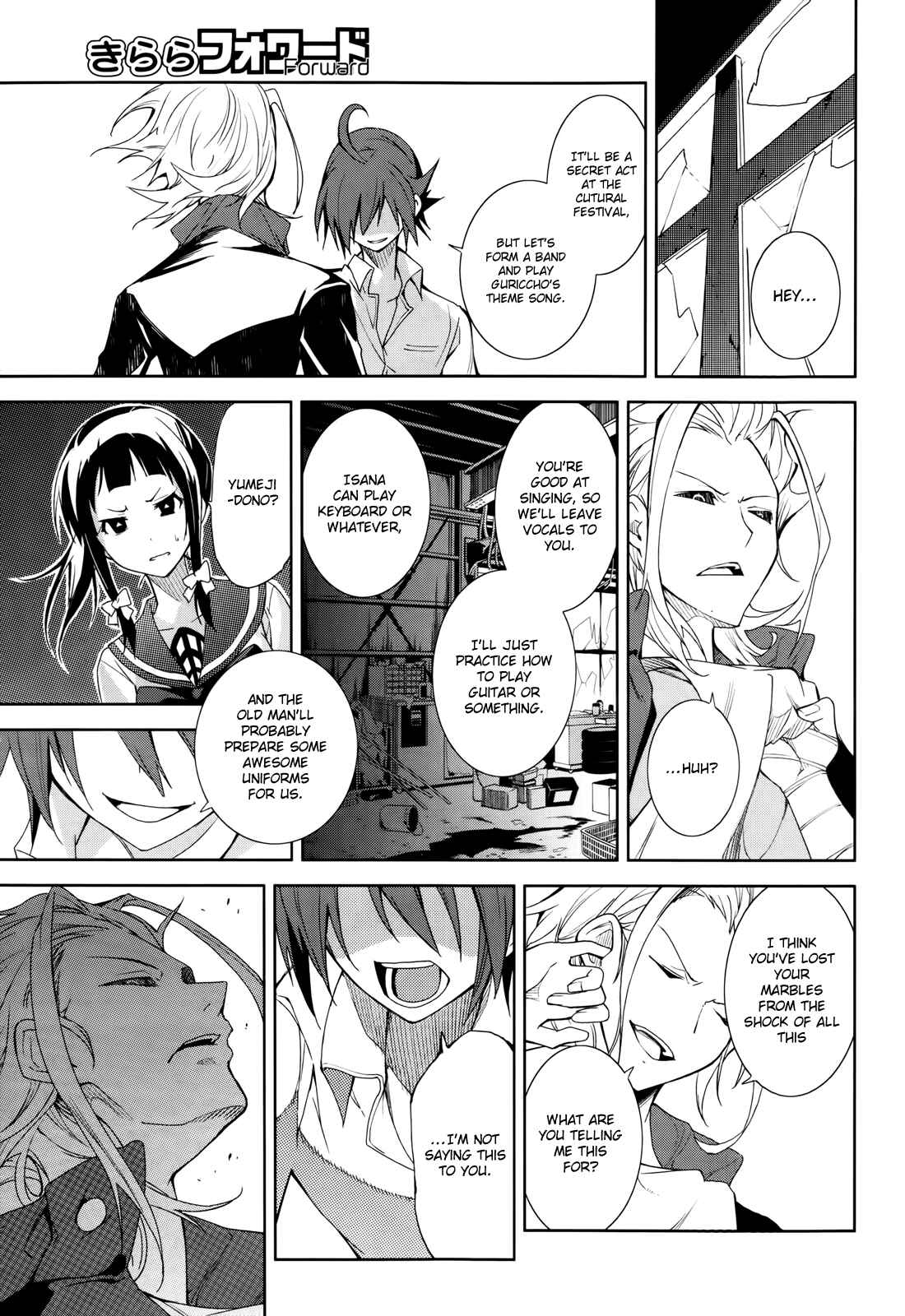 Page 16 Chapter 51 Yumekui Merry