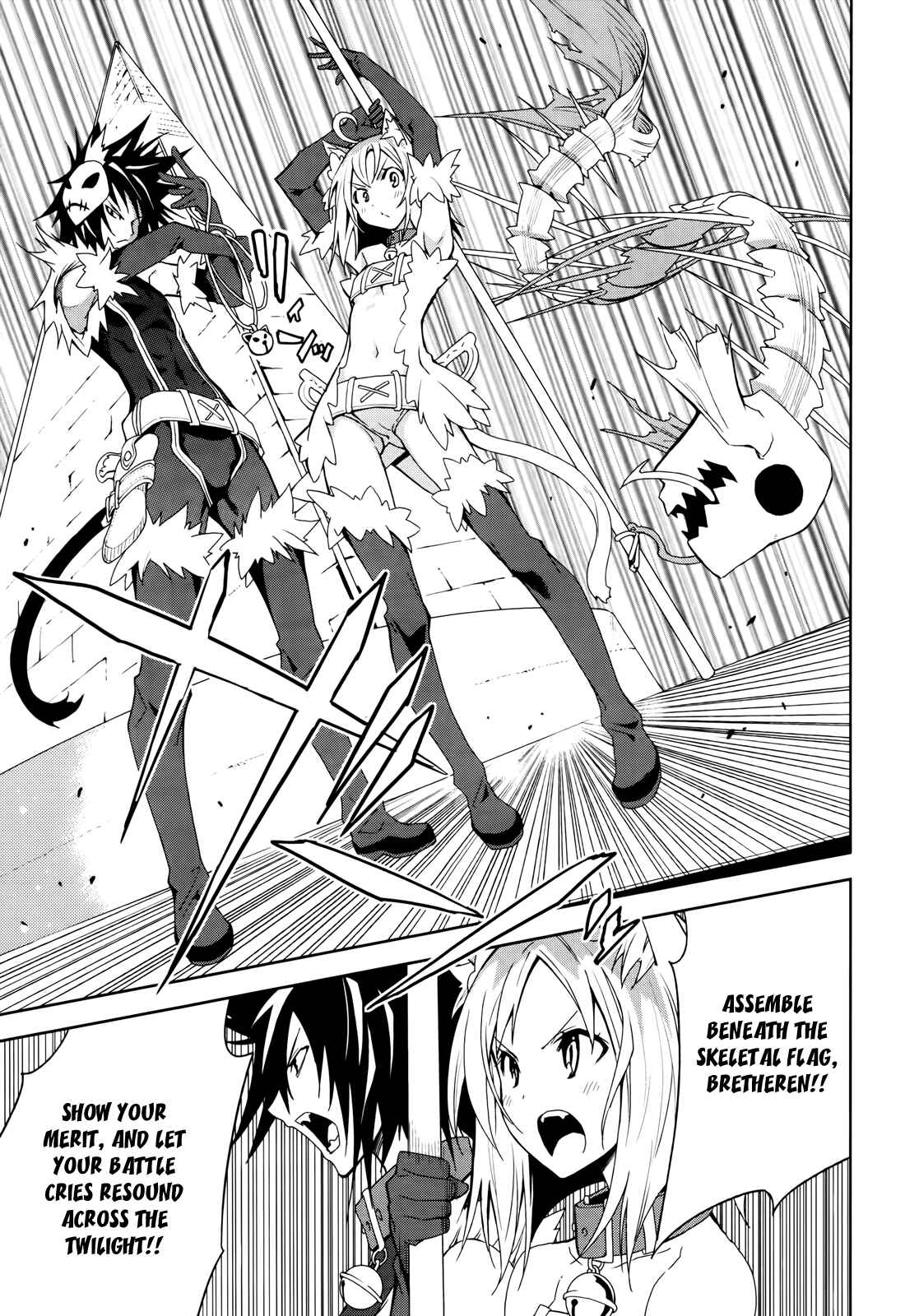 Page 25 Chapter 51 Yumekui Merry