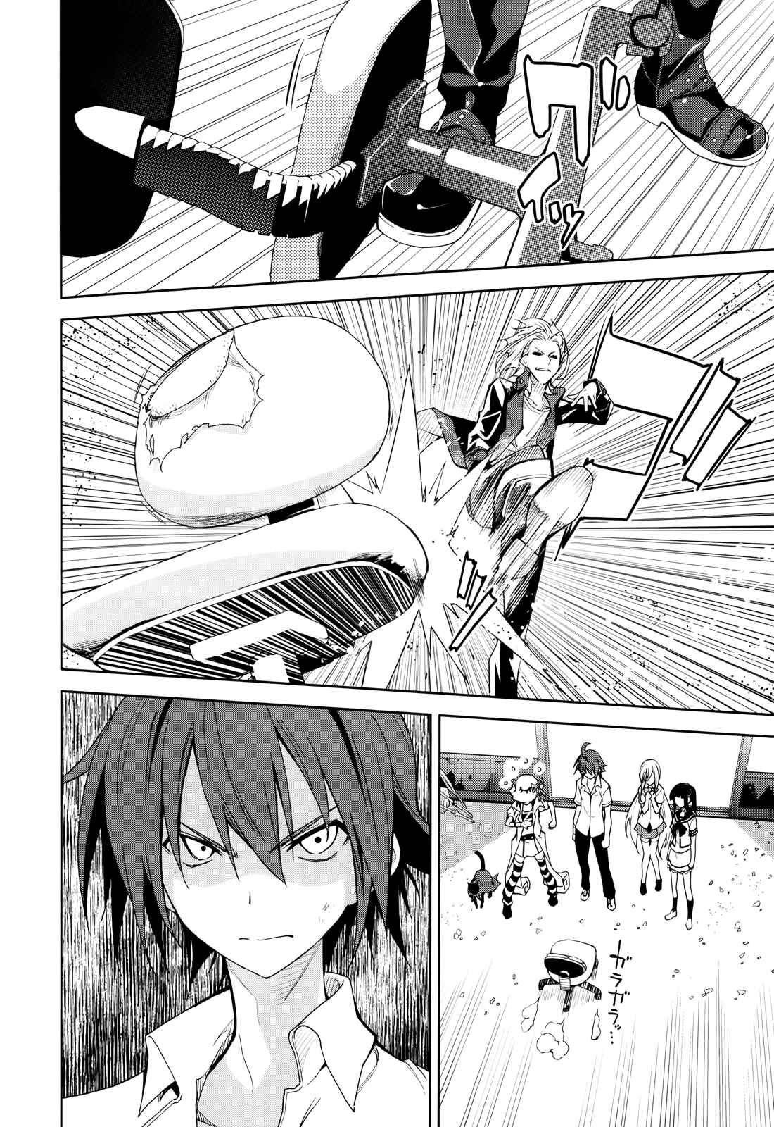 Page 3 Chapter 51 Yumekui Merry