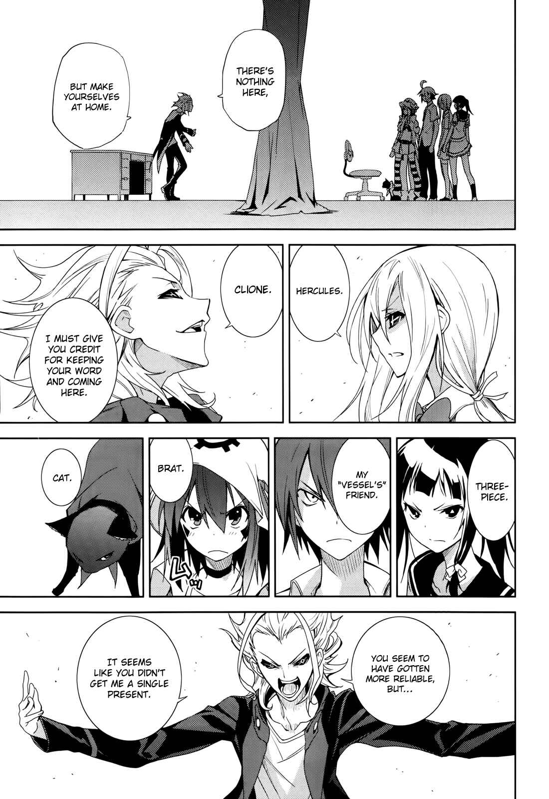 Page 4 Chapter 51 Yumekui Merry