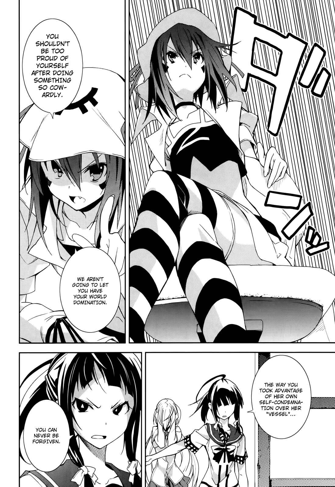Page 9 Chapter 51 Yumekui Merry