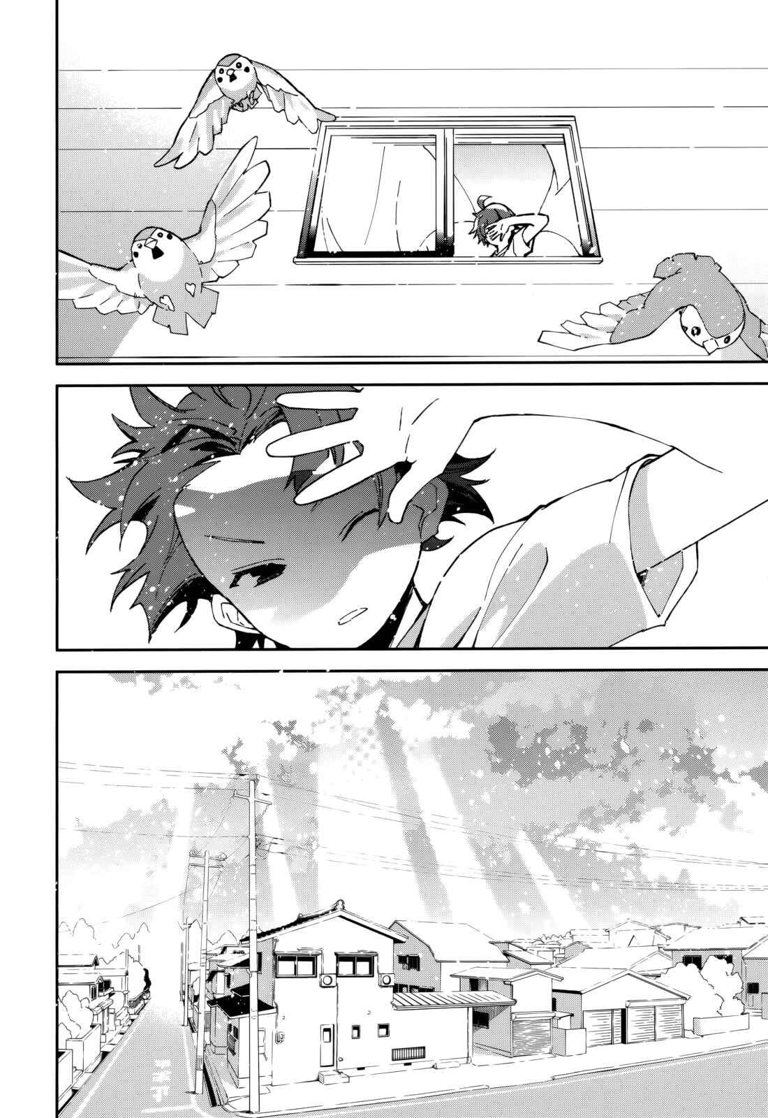 Page 16 Chapter 102 Yumekui Merry
