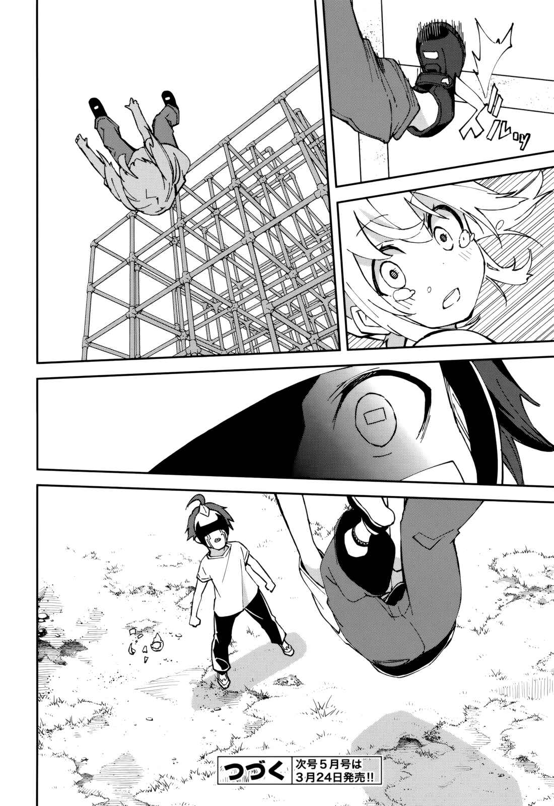 Page 28 Chapter 102 Yumekui Merry