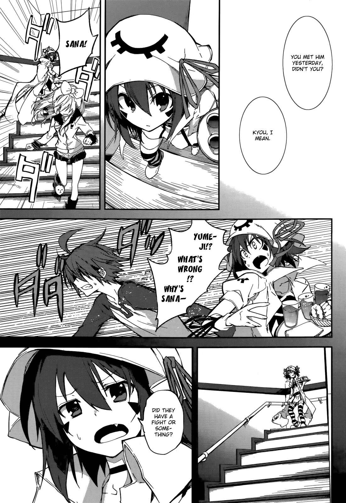 Page 1 Chapter 95 Yumekui Merry