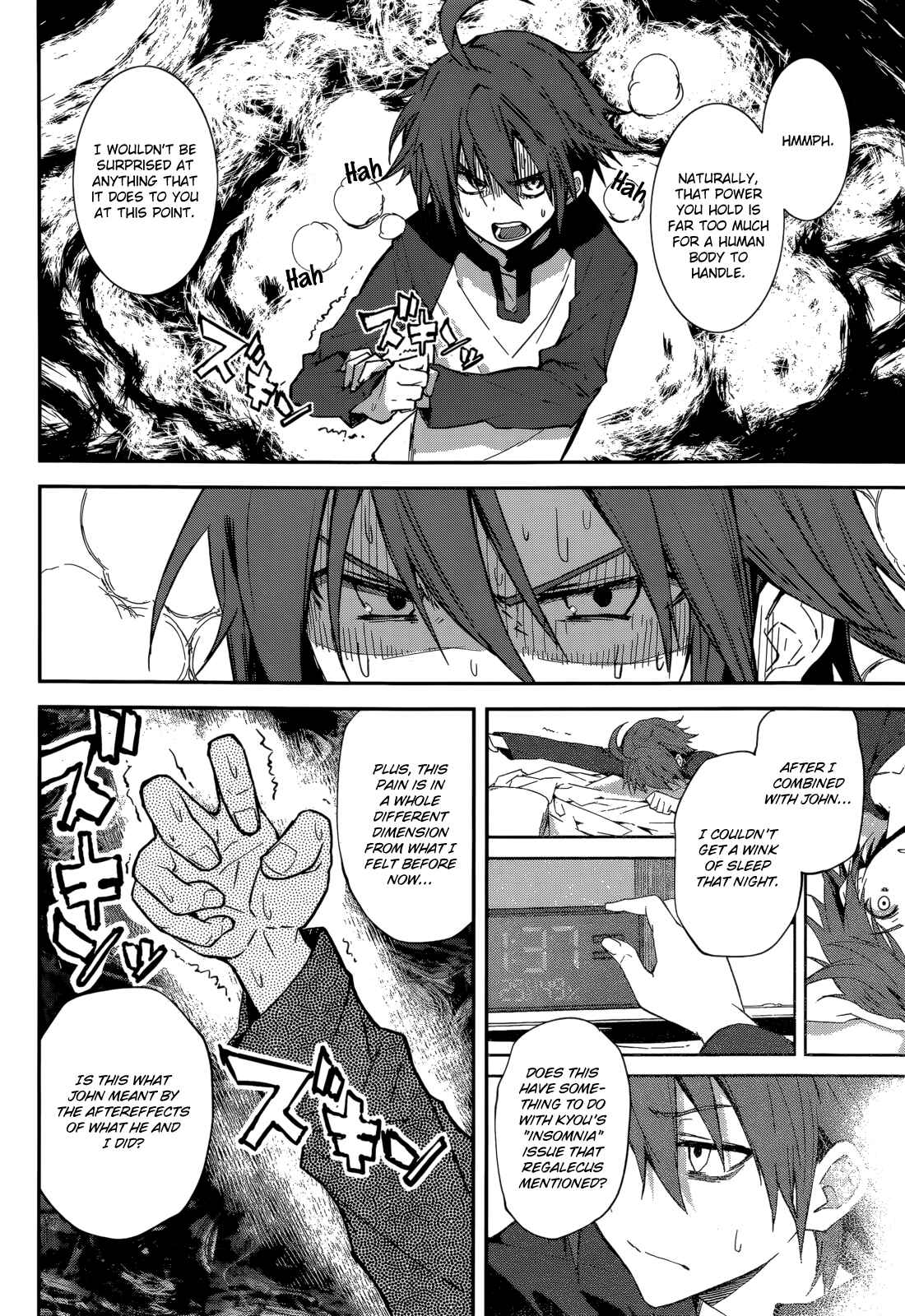 Page 14 Chapter 95 Yumekui Merry
