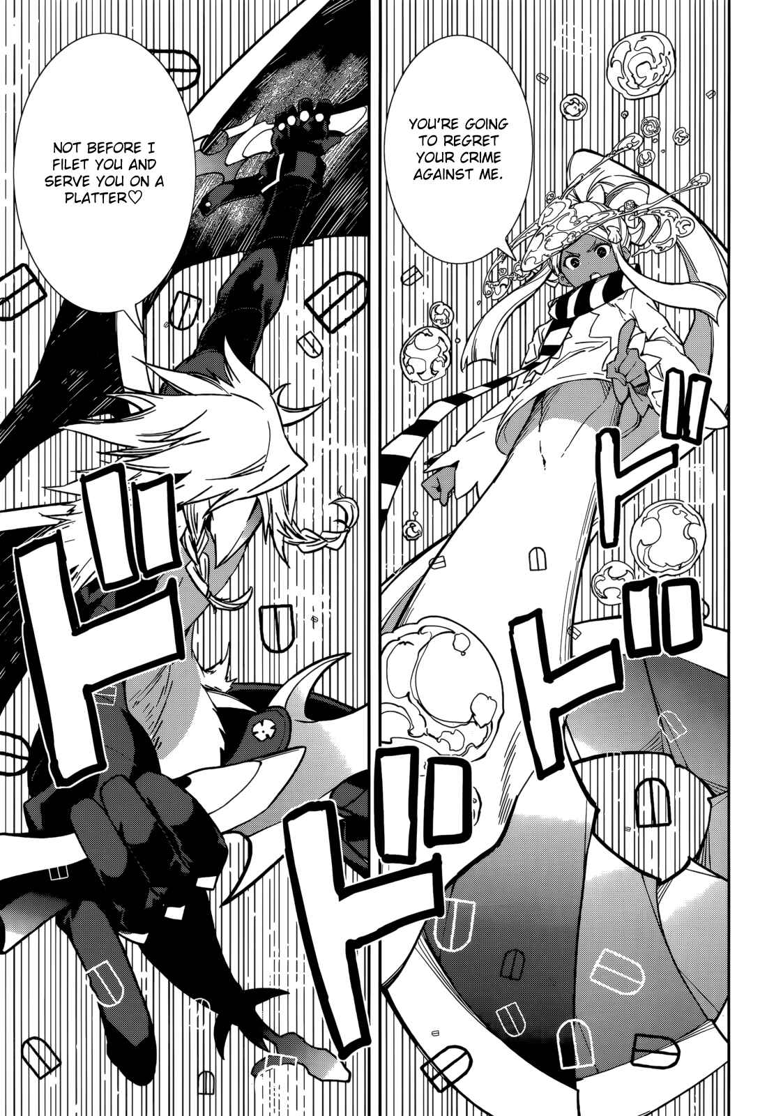 Page 25 Chapter 95 Yumekui Merry